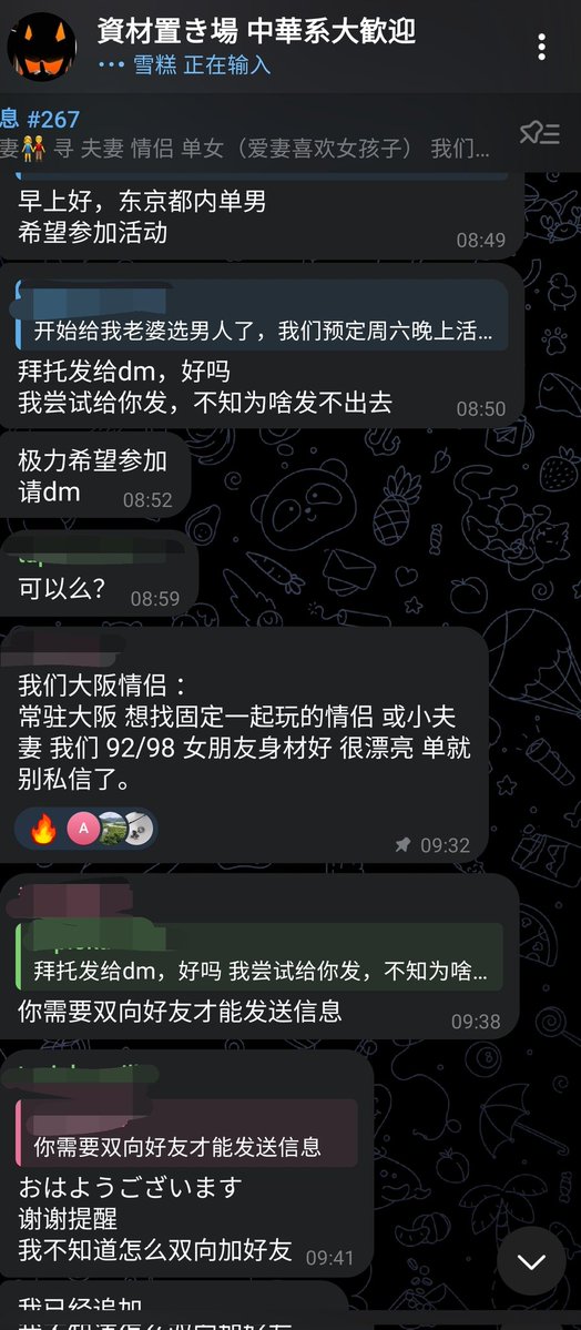 我们大阪情侣 ： 
常驻大阪 想找固定一起玩的情侣 或小夫妻 我们 92/98 女朋友身材好 很漂亮 单就别私信了。
#夫妻情侣
#欢聚日