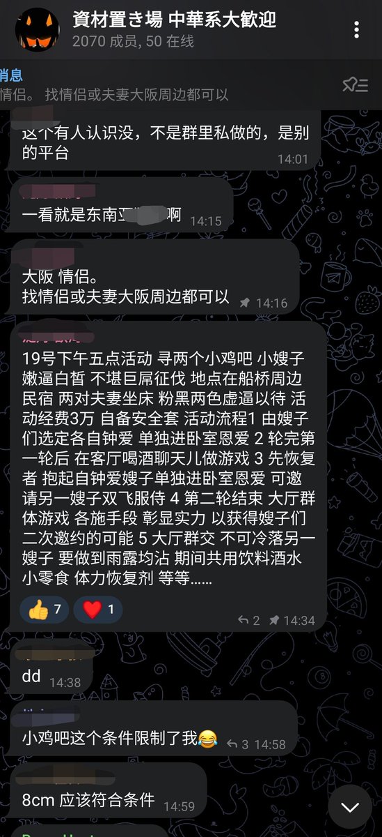 19号下午五点活动 寻两个小鸡吧 小嫂子嫩逼白皙 不堪巨屌征伐 地点在船桥周边民宿 两对夫妻坐床 粉黑两色虚逼以待 自备安全套 活动流程1 由嫂子们选定各自钟爱 单独进卧室恩爱 2 轮完第一轮后 在客厅喝酒聊天儿做游戏 3 先恢复者 抱起自钟爱嫂子单
#欢聚日
#夫妻情侣
