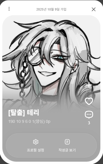greambe's tweet photo. #ESIMED
테리 오너였습니다~ https://t.co/8nUElneUiB