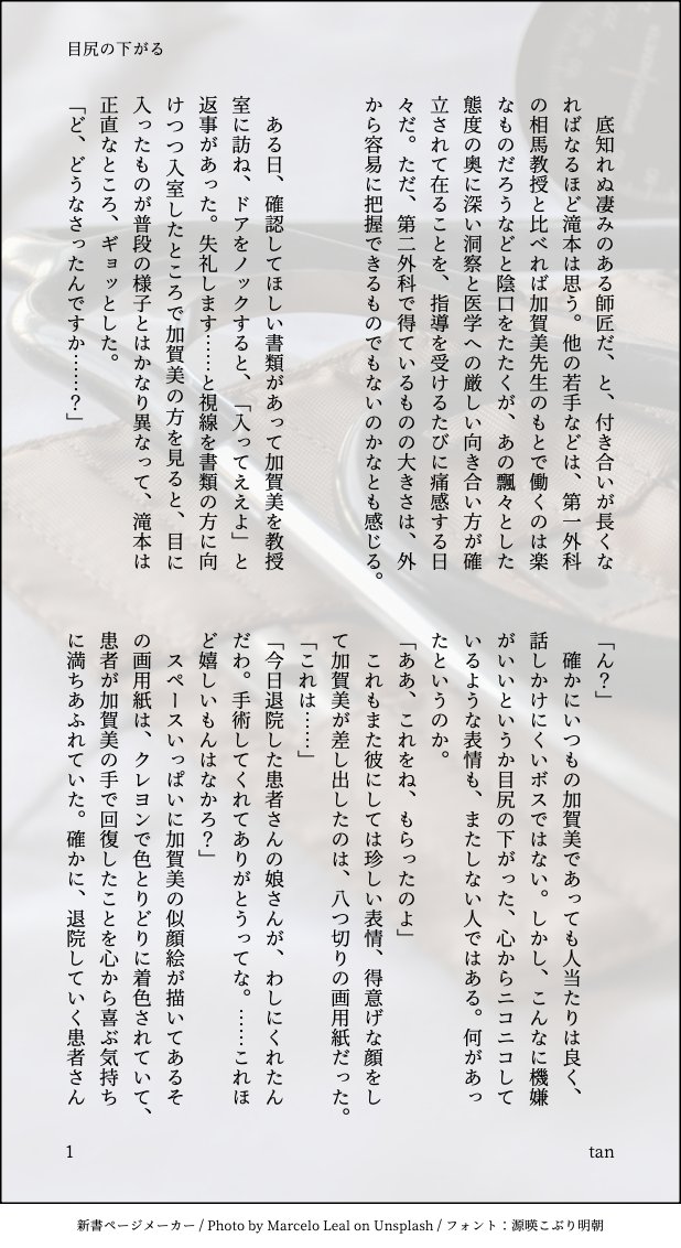 雪飛 10/19 東7 C48ab (@yukihi_s) / Posts / X