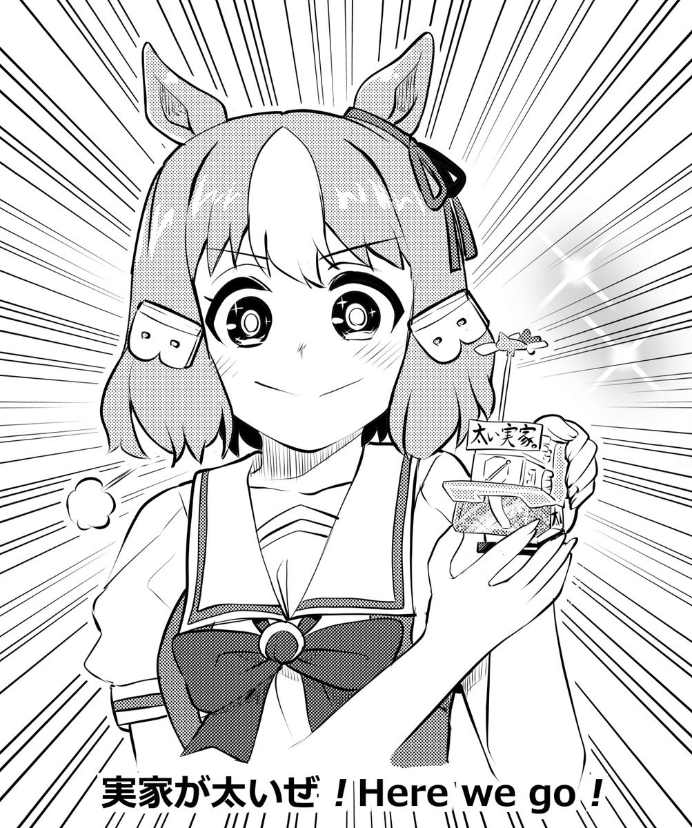 #三連休はフォロワーさんが増えるらしい 
せっかくなのでシングレ関連にまとめました 
