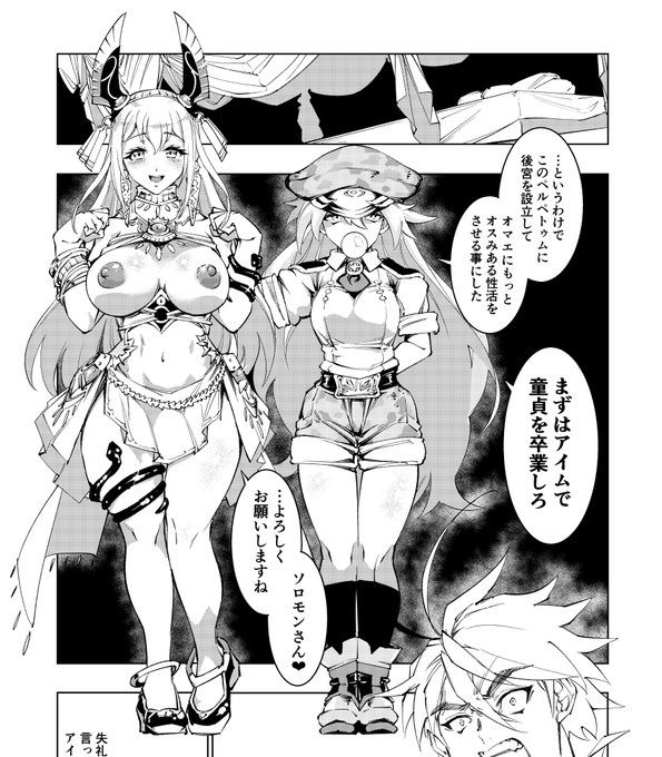 …どうして私はアイム着衣スケベブックなんか描こうとしてしまったんだろうな? 