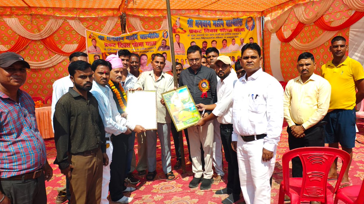 DrRSharma_BJP's tweet image. आज बसारतगंज में श्री महर्षि वाल्मीकि प्रकट दिवस शोभा यात्रा में मुख्य अतिथि के रूप में सम्मिलित हुए। #drraghavendrasharma #MYogiAdityanath #UPCM #BJP4UP #BJP4IND #Myogiaditynath