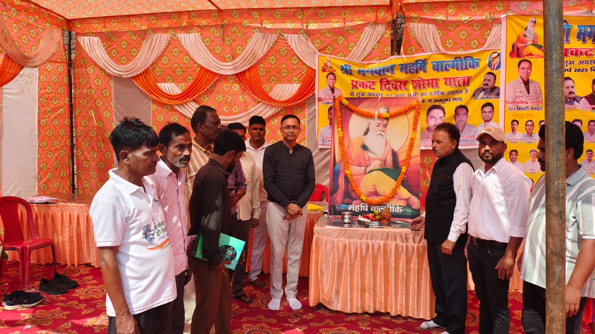 DrRSharma_BJP's tweet image. आज बसारतगंज में श्री महर्षि वाल्मीकि प्रकट दिवस शोभा यात्रा में मुख्य अतिथि के रूप में सम्मिलित हुए। #drraghavendrasharma #MYogiAdityanath #UPCM #BJP4UP #BJP4IND #Myogiaditynath