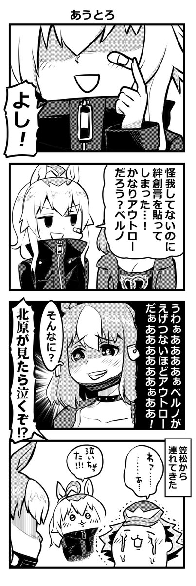 #三連休はフォロワーさんが増えるらしい 
せっかくなのでシングレ関連にまとめました 