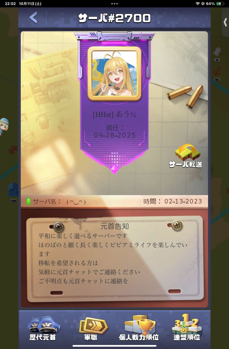 2700最後のタコパ
2700最後の元首

ありがとう2700
2年と8ヶ月の今日消えてしまう事が信じられないよ

安らかに眠れ