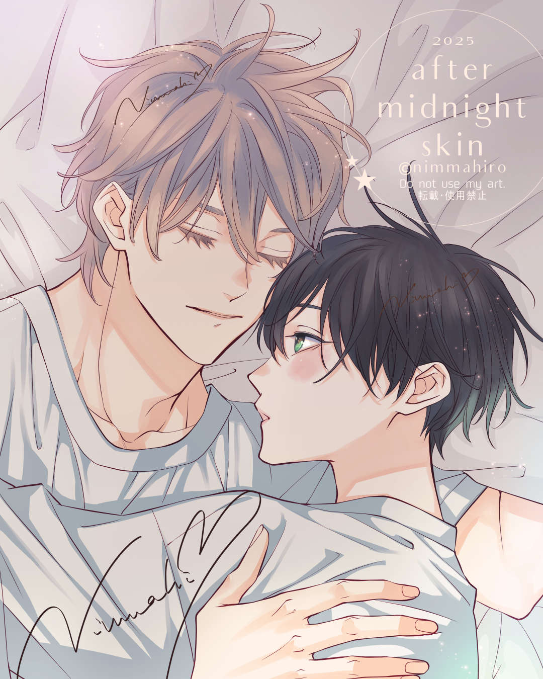 アフター・ミッドナイト・スキン　にむまひろ　プリズムチャンス　くじ　犀川　虎谷 アフター・ミッドナイト・スキン にむまひろ プリズムチャンス