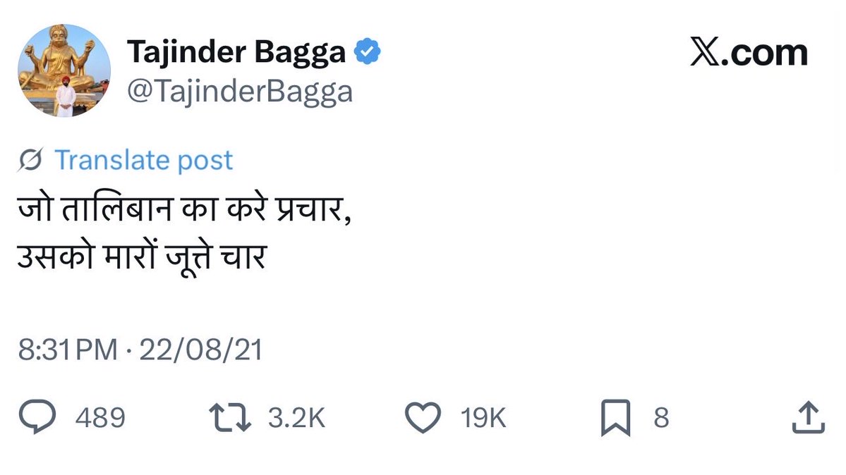 garrywalia_'s tweet image. बग्गा के 2021 के इस ट्वीट को ध्यान से पढ़ना , रीट्वीट करना तुम्हारी मर्जी 😆