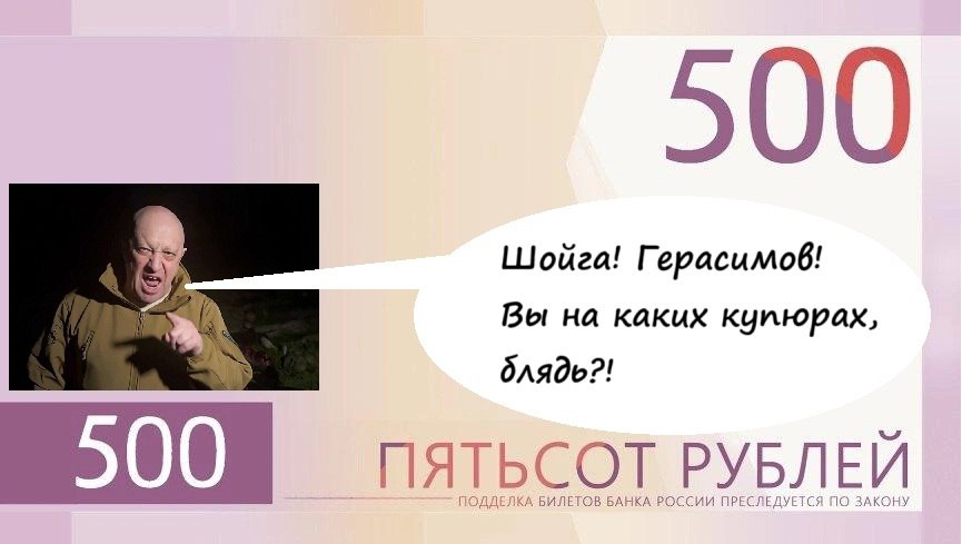 anutiknikita's tweet image. ....а вот ещё кандидат на пятихатку...