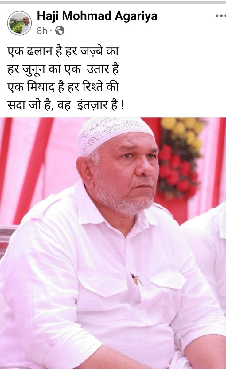 Haji Mohmmad Agariya (@mmmm3486) on Twitter photo 
