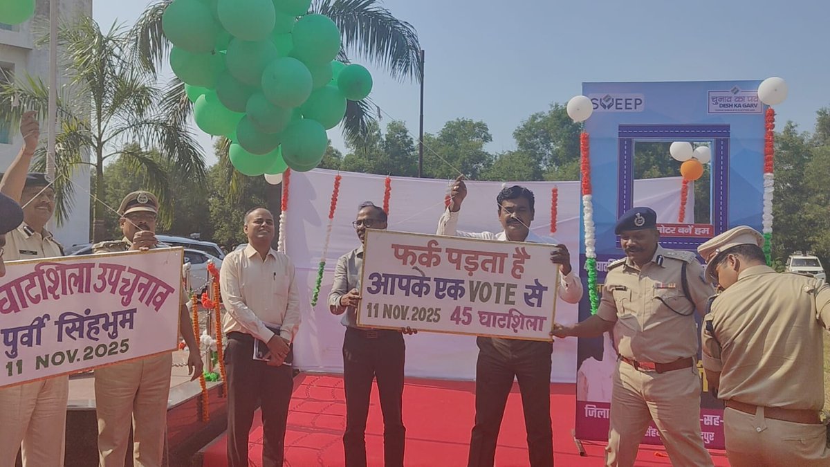 ceojharkhand's tweet image. मुख्य निर्वाचन पदाधिकारी ने 45–घाटशिला (अ.ज.जा.) विधानसभा उप निर्वाचन 2025 हेतु की समीक्षा बैठक

@ECISVEEP @SpokespersonECI 
@DEO_Jsr @RanchiPIB @airnews_ranchi @ddnewsjharkhand