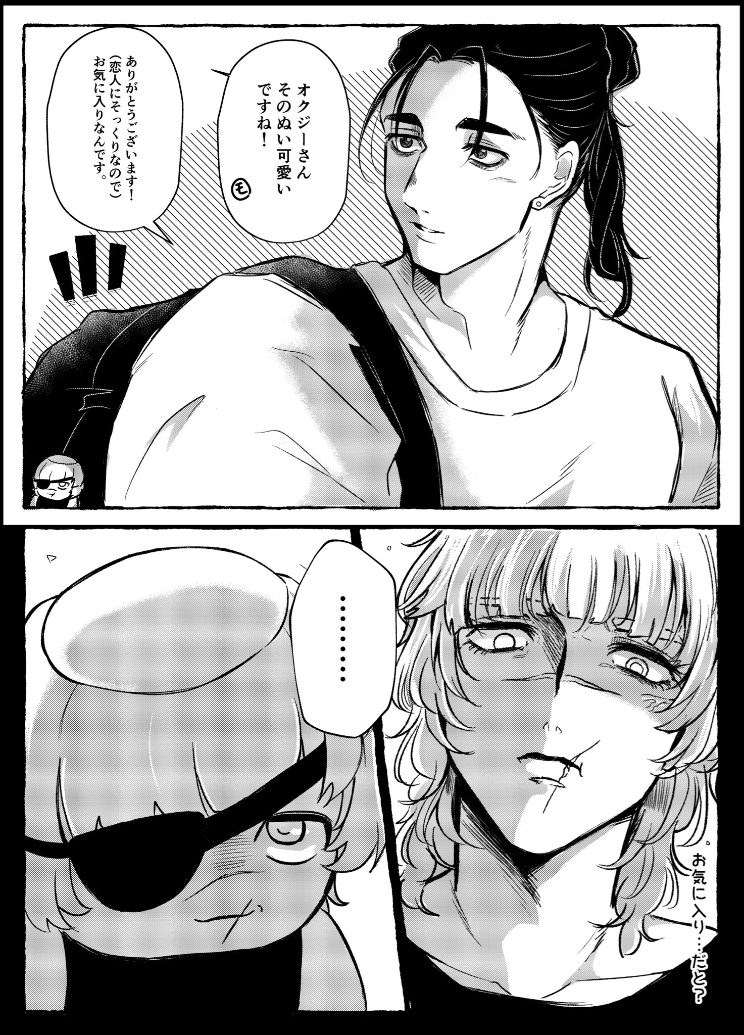 mer.y様☆専用ページ YGK YGK・よつあみ XBRAID キャストマンブルースペシャルX8 300m