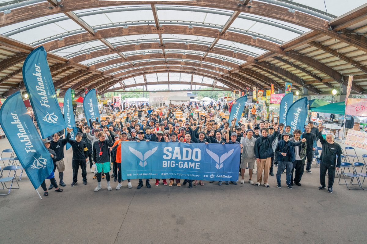 FishRanker's tweet image. 佐渡ビッグゲーム2025 FishRankerカップ、無事終了！
全国18都道県から集まったアングラーの皆さまとともに、佐渡島の海が2日間にわたり熱く盛り上がりました。
ご参加・ご協賛・ご協力いただいたすべての皆さまに心より感謝申し上げます。…