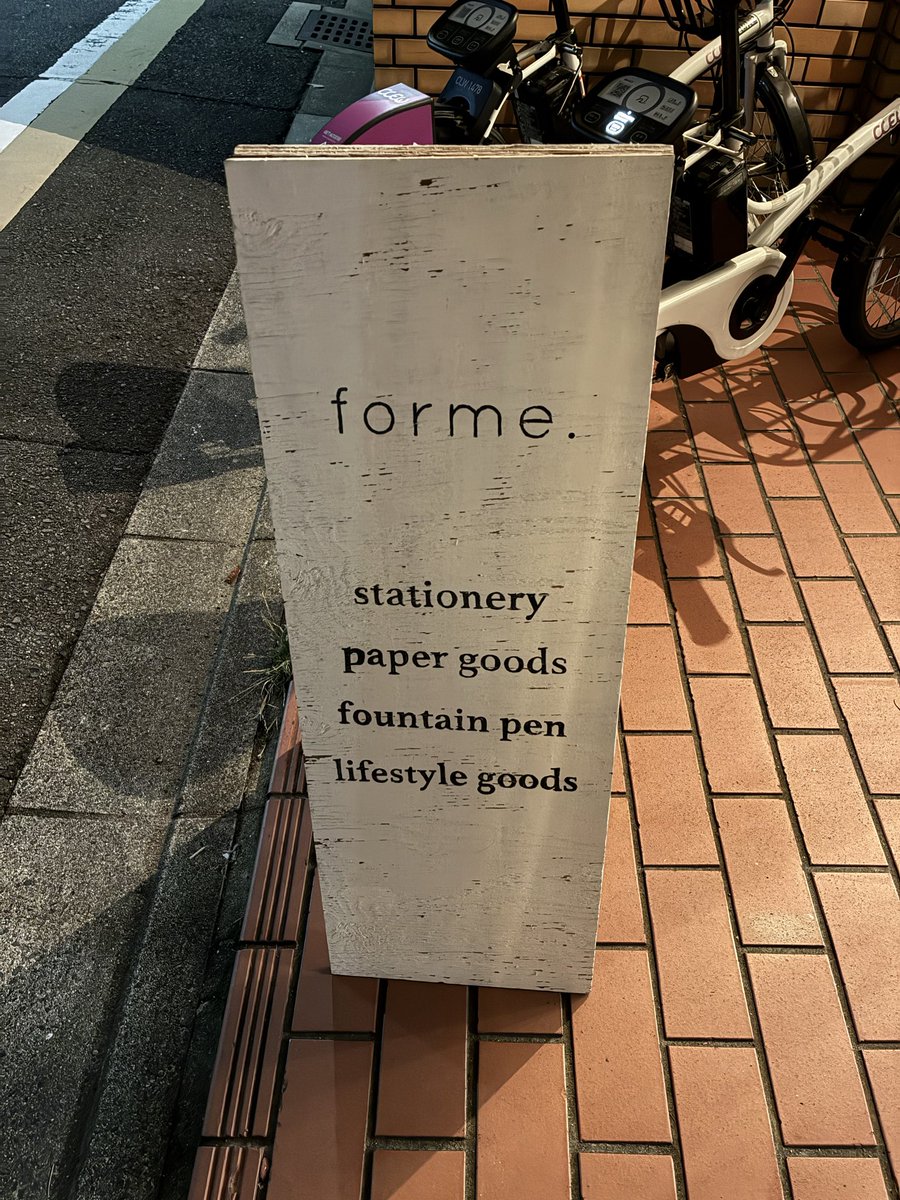 4243kentatu's tweet image. 🚶🚶🚶

#forme.