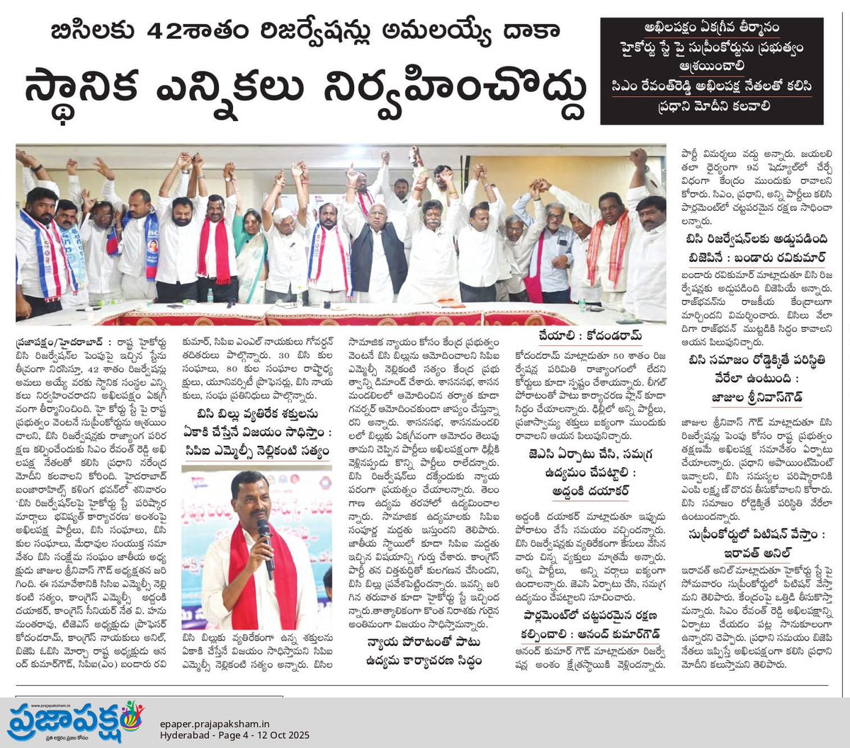 jajulasrinivas5's tweet photo. https://t.co/lvmYGzSgzM