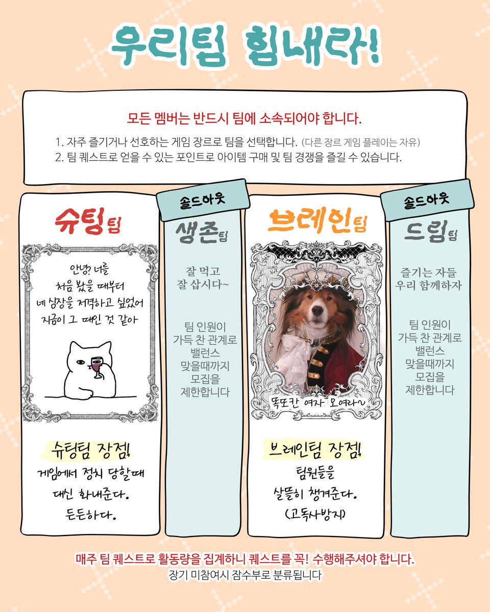 FreeGamers_'s tweet photo. 안녕하세요 프리게이머입니다.
2025년 올해 마지막 신규 인원모집을 진행합니다.

기간: 10월 13일(월) ~ 10월 17일 (금)
대상: 성인 래디컬페미니스트

링크트리 내 카톡방으로 입장시 인증 절차 진행됩니다.
감사합니다. https://t.co/FyiqPTV41k