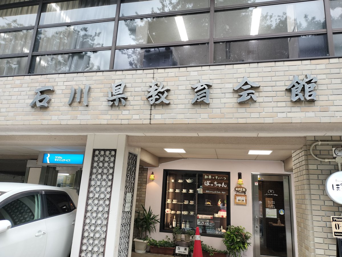 _________ema's tweet image. 石川初日！お疲れ様🐊🦄
あっという間の１時間だったよ〜🥺
#チャラバンツアー
#EXIT