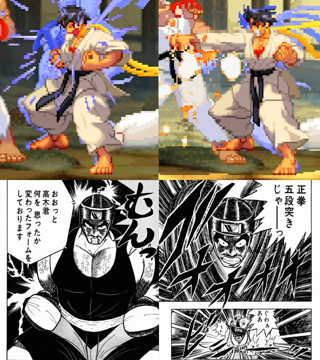 教えていただきありがとうございました。両拳を引いてからの乱れ突き。とどめに相手の下顎を打ち抜いて締める。まさしく正中線五段突きのモデルでした。

まこと 正中線五段突き
高木義志 正拳五段突き（大塚直也戦）