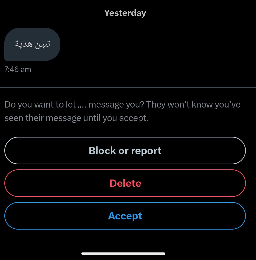 أيوا أبى هديه حالتى النفسيه دلوقتى وحشه أبى هديه حالا