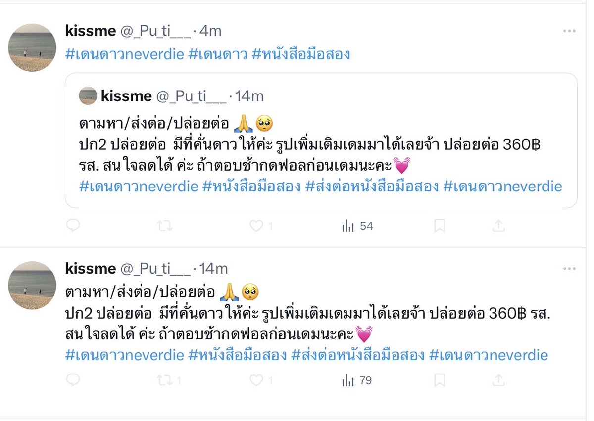 H1_imfvcker's tweet image. โกงง มีสี่บัญชีแล้วค้าบ
บัญชีแรก❗️ 0625269475❗️ ❗️นางสาวสลี แซ่จัง❗️
บัญชีสอง ❗️0982014282 ❗️ ❗️นาย ณัฐกร ชัยขันธ์   ❗️
บัญชีสาม ❗️0650201062 ❗️ ❗️วินัย นพวรรณ ❗️
ชื่อที่สี่ ❗️นายโชติชัย โคตรสิม ❗️ @_Pu_ti___ ตัวโกงเว่ออ้วน

#เดนดาว #เดนดาวneverdie #หนังสือมือสอง