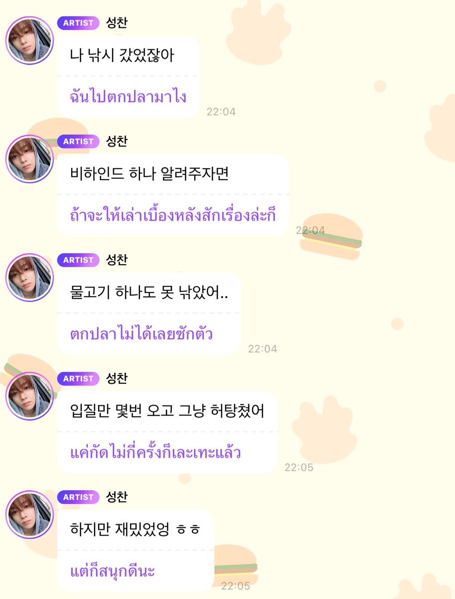 “สนุกมากครับ”

“สนุกดีครับ”

5555555555555555555555555555555555555555