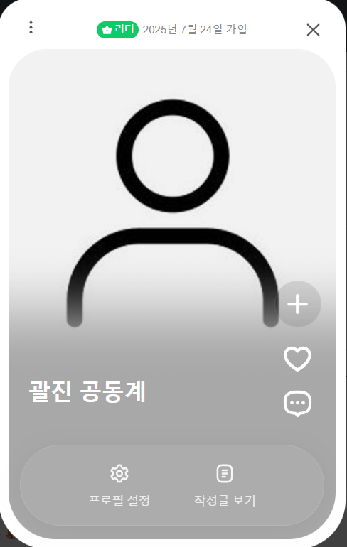Mandugwaljin's tweet photo. #여물커_엔딩 
#만두커_엔딩   

커뮤 정기 운영 프로젝트 팀 <만두>의 공동 계정입니다.  
앞으로 만두에서 열릴 새로운 커뮤의 소식을 이 계정에서 받아보실 수 있습니다.    

여물커 러닝 정말 수고하셨습니다!  
흔적 남겨주시면 전부 팔로우합니다. https://t.co/FXhtzJvpDT