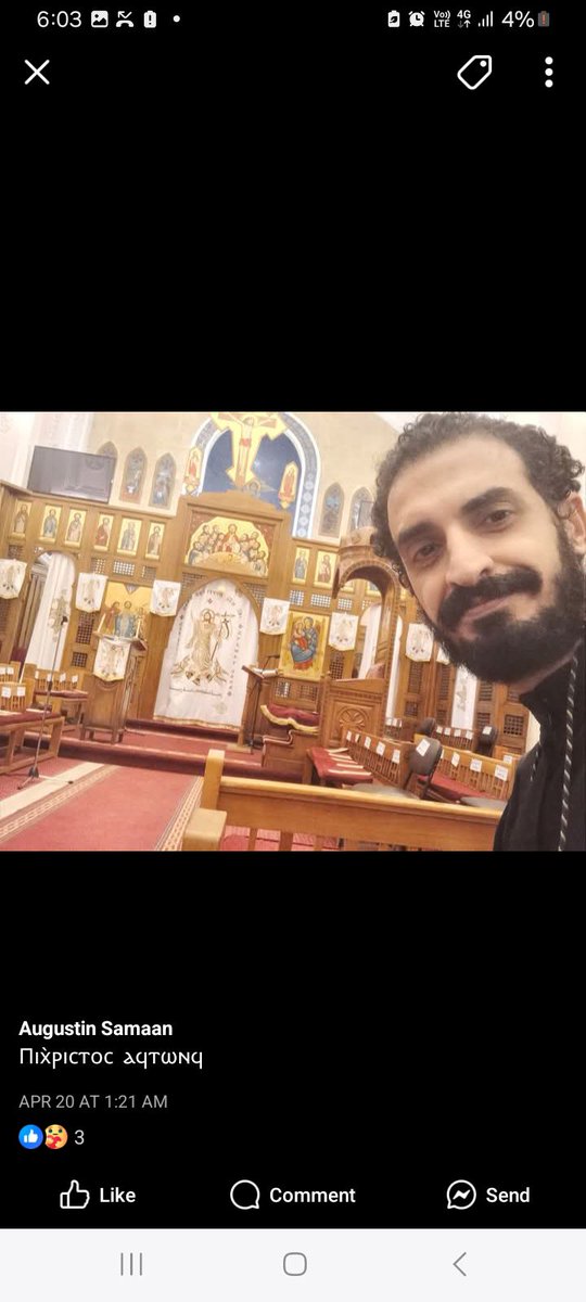 إرهاب الدولة المصرية ضد الأقباط
أفرجوا عن اوجستين سمعان
أوغسطينوس سمعان باحث مصرى فى مجال الدفاعيات ومقارنة الأديان ،لديه قناة على اليوتيوب يرد على الهجوم على المسيحية المنتشر فى مصر،تم اتهامه بتهمة إزراء الإسلام وحبسه ١٥ يوما على ذمة القضية.
باكستان ومصر هم أعلى دول العالم فى