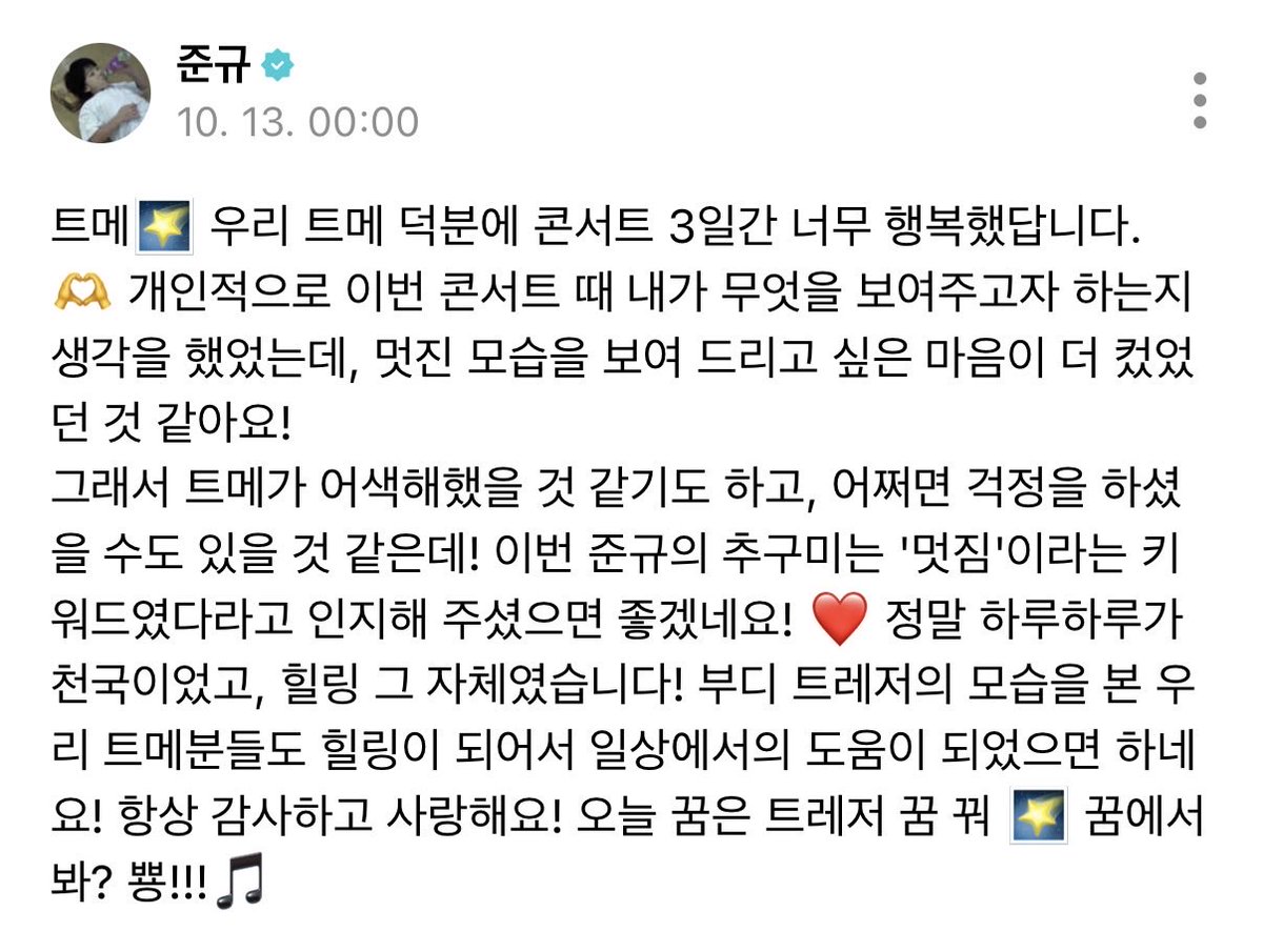 _jkxuu's tweet photo. 이번 준규의 추구미는  < 멋짐 > https://t.co/PQBzF4VEZn