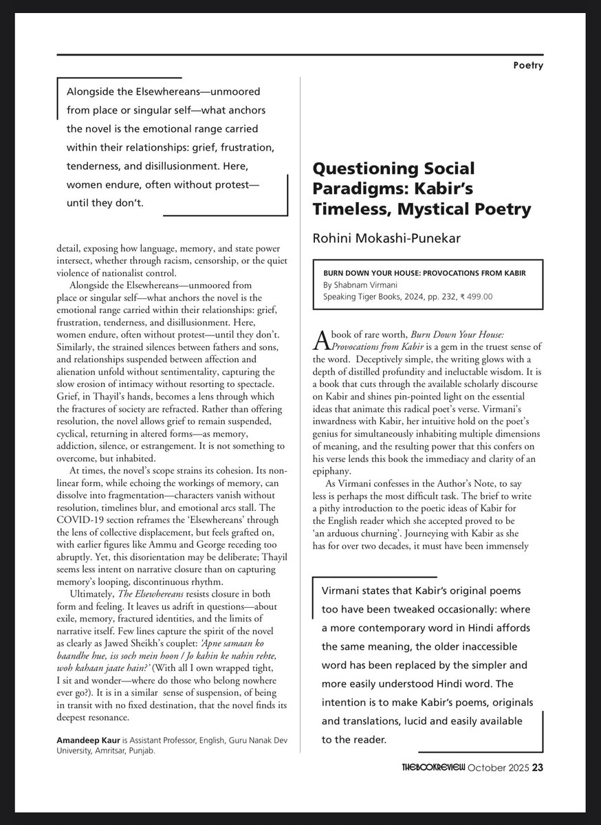 Aman Caur tweet media