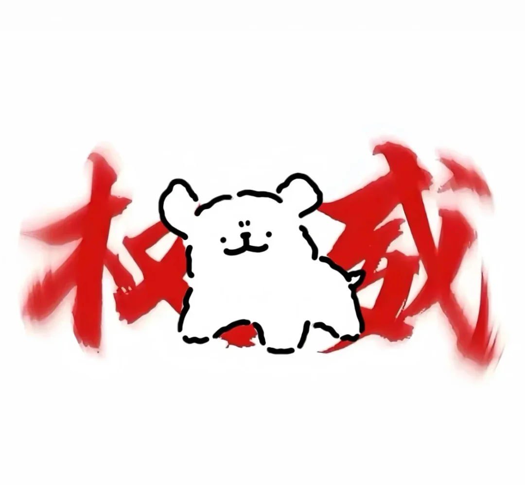 ⚡️ BREN | THE | WOLF ⚡️ (@brenthewolf) on Twitter photo 35k now. #线条小狗 is literally the Chinese nub dog. Too famous to ignore. 
instagram.com/xiantiao_xiaog… 35k now. #线条小狗 is literally the Chinese nub dog. Too famous to ignore. 
instagram.com/xiantiao_xiaog…