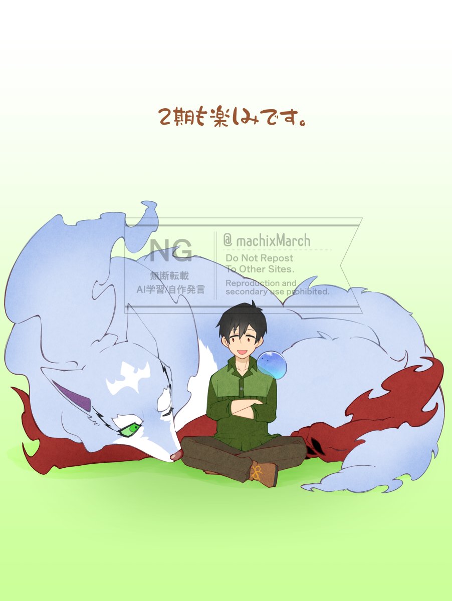 とんスキ1期全話視聴記念🍽️