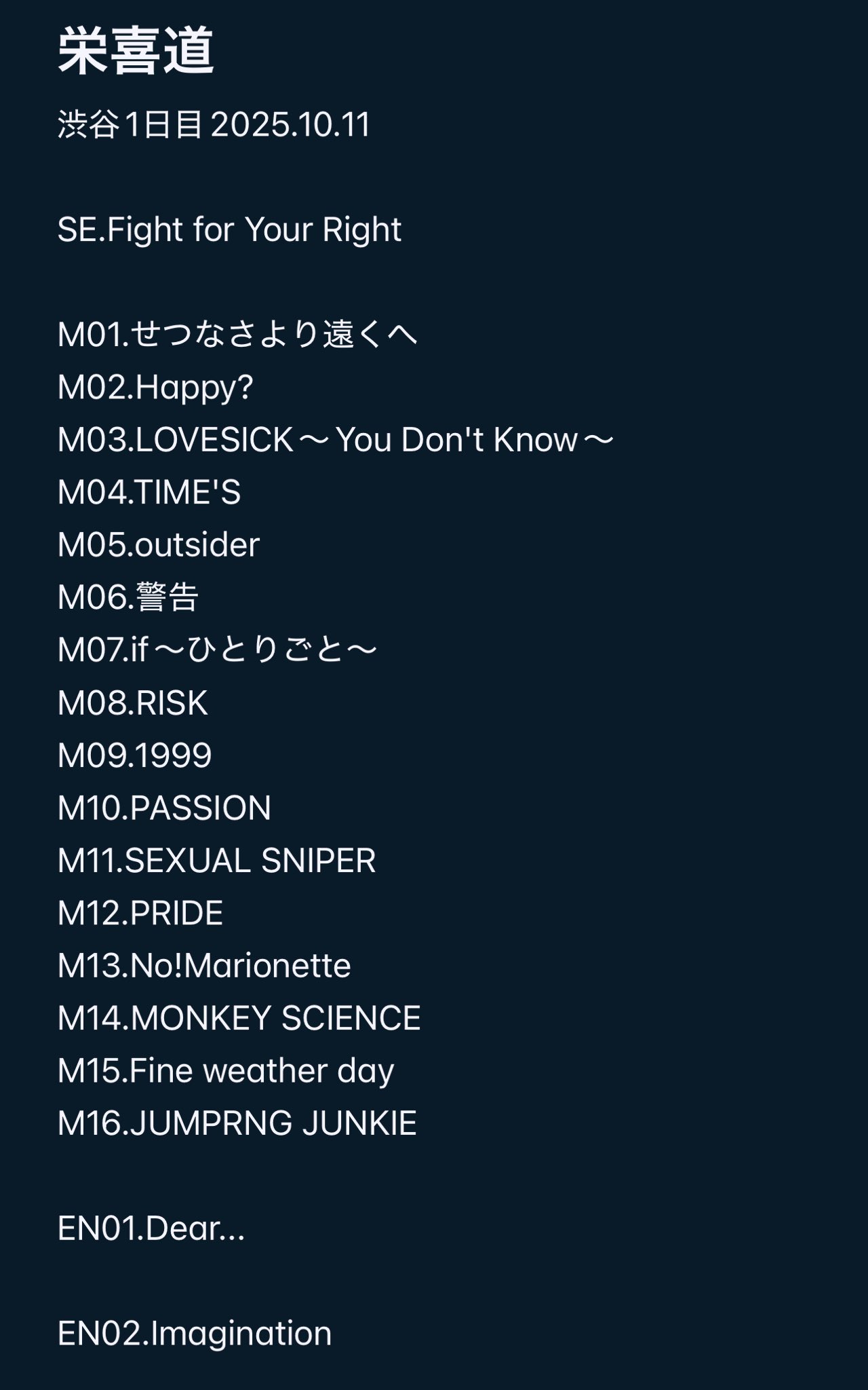 mikasa(*'▽'*) ページ Mikasa Ackerman Last One Sho Ichiban Kuji Figure – Osaka