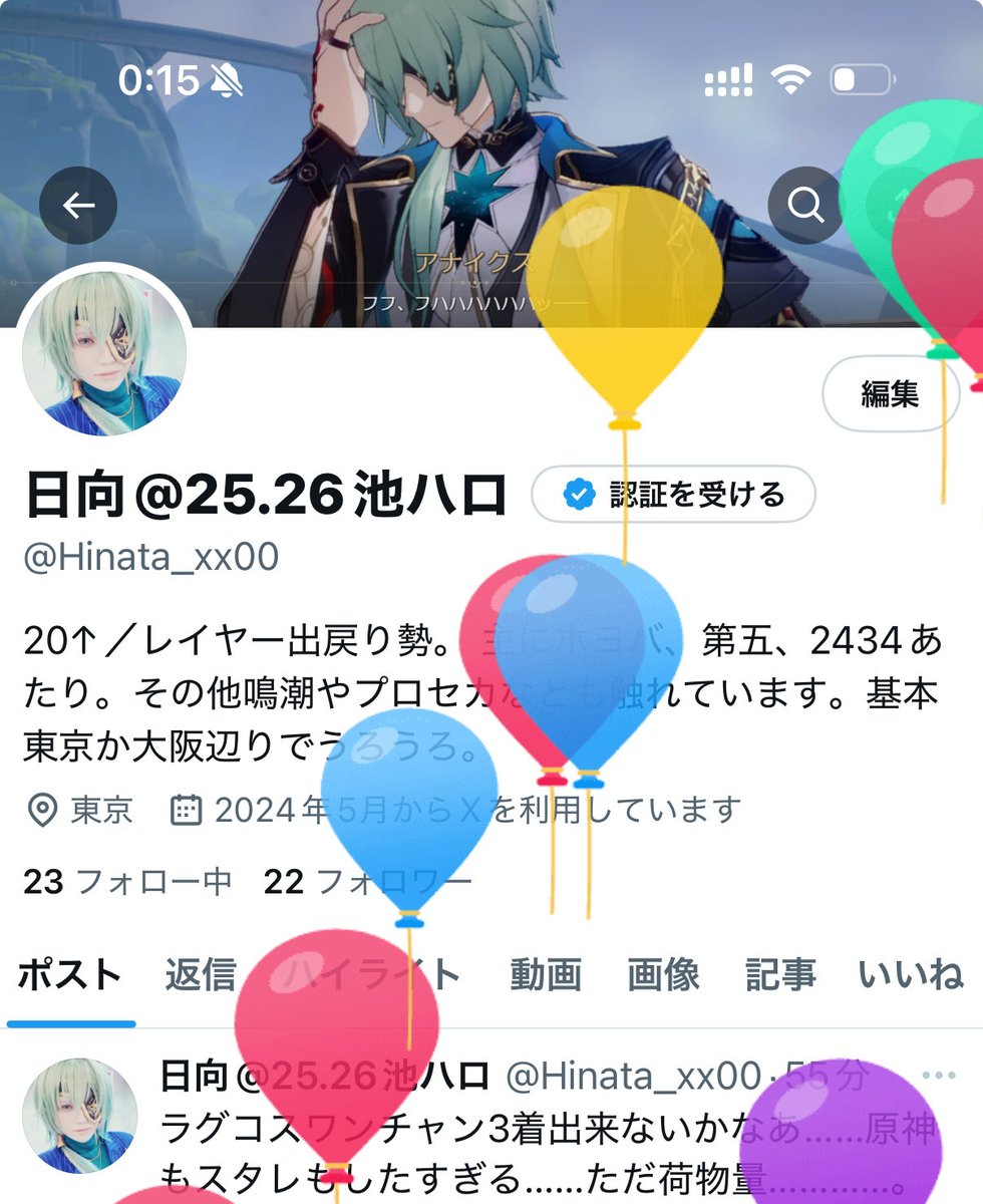 なんとびっくり、生まれました。早い。コスプレたくさんしていきます💪