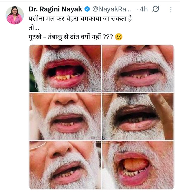 lkoabhishek's tweet image. क्यों रागिनी क्या अपने पति से मन नही भर रहा जो अब प्रधानमंत्री जी की तरफ निगाहें हैं ? 

@NayakRagini