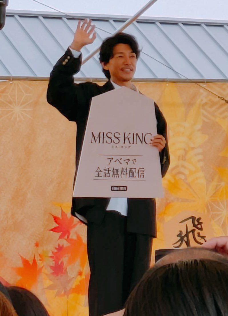 kazumi-chan (@_moon_child) / Posts / X