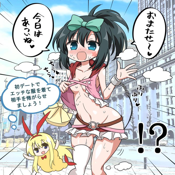 サメミームはじめちゃん #咲