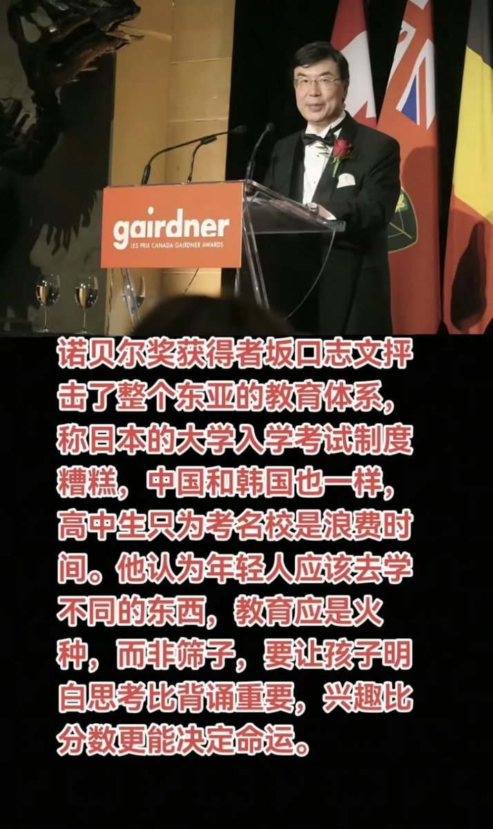 教育应该是火种，而不是筛子