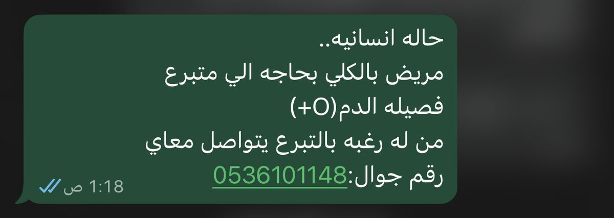 عزام tweet media
