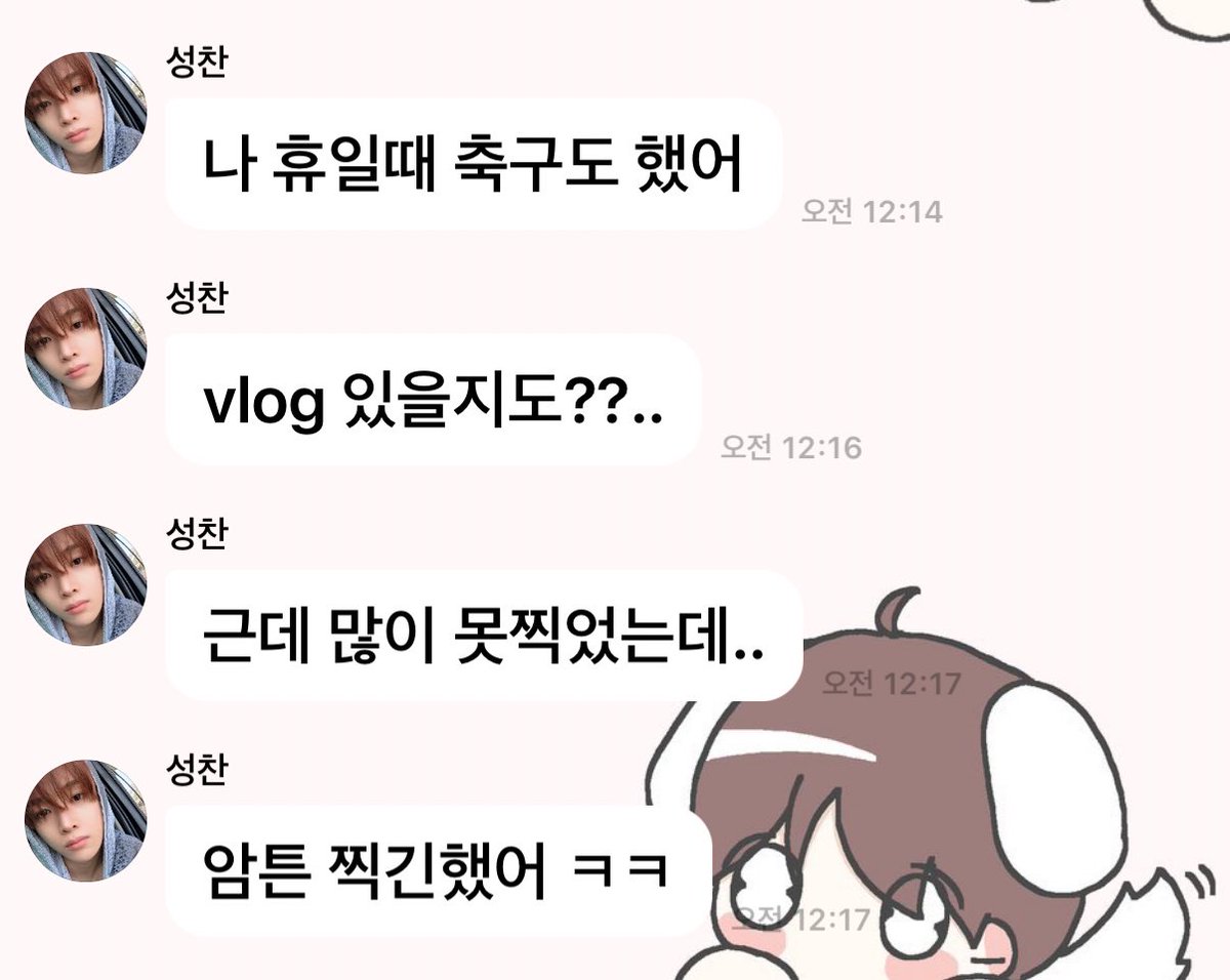 wwwsungchancom's tweet photo. 말엄청많음
기분엄청엄청좋아보임
하루버블에
1️⃣ 유니폼구매처
2️⃣ 추석낚시비하인드(0마리어부)
3️⃣ 연휴vlog스포일러
이야기가엄청엄청많음♪
성찬기분좋아보여서나도신남♬ https://t.co/ajxsULOHgp
