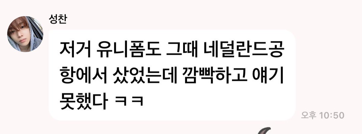 wwwsungchancom's tweet photo. 말엄청많음
기분엄청엄청좋아보임
하루버블에
1️⃣ 유니폼구매처
2️⃣ 추석낚시비하인드(0마리어부)
3️⃣ 연휴vlog스포일러
이야기가엄청엄청많음♪
성찬기분좋아보여서나도신남♬ https://t.co/ajxsULOHgp