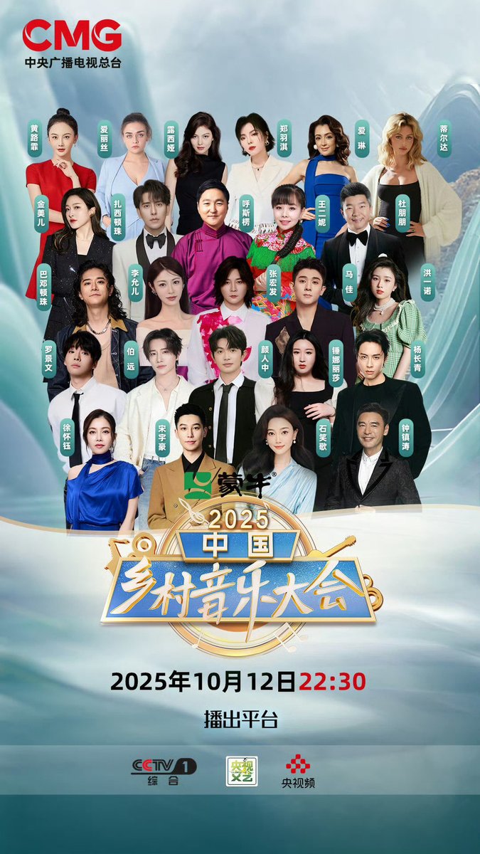 realTangBoYuan_'s tweet photo. 【20251012｜伯远FM0211电台】 

🔊คุณกำลังฟัง สถานีวิทยุกระจายเสียงป๋อหย่วน FM0211 

🦋BoYuan x 2025中国乡村音乐大会

ดื่มด่ำกับดนตรีและธรรมชาติไปกับ BoYuan ทาง CCTV-1、央视文艺、央视频

🔗https://t.co/uohqCFTtAH

#伯远 #BoYuan #ป๋อหย่วน https://t.co/vCvXbPxAzj