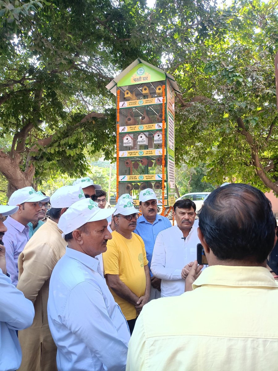 Harit Pran Trust tweet media