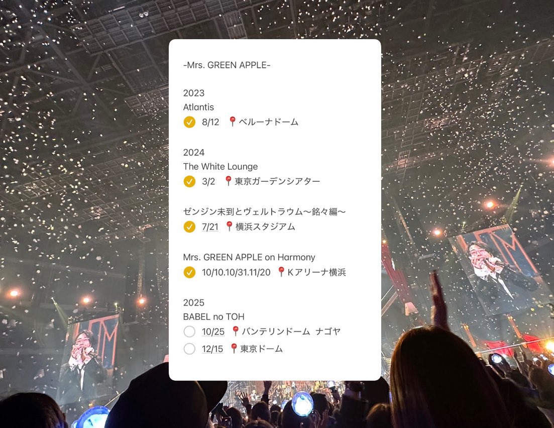 nami0279's tweet photo. 🏷️🎧🤍

Mrs. GREEN APPLE
BABEL no TOH 10/25.12/15に参戦🦅✨

♡ or ↻ で気になった方お迎えします🍏🫧

#MrsꓸGREENAPPLE 
#ミセス好きな人と繋がりたい 
#ミセス好きと繋がりたい https://t.co/FEWaGqGMZ2