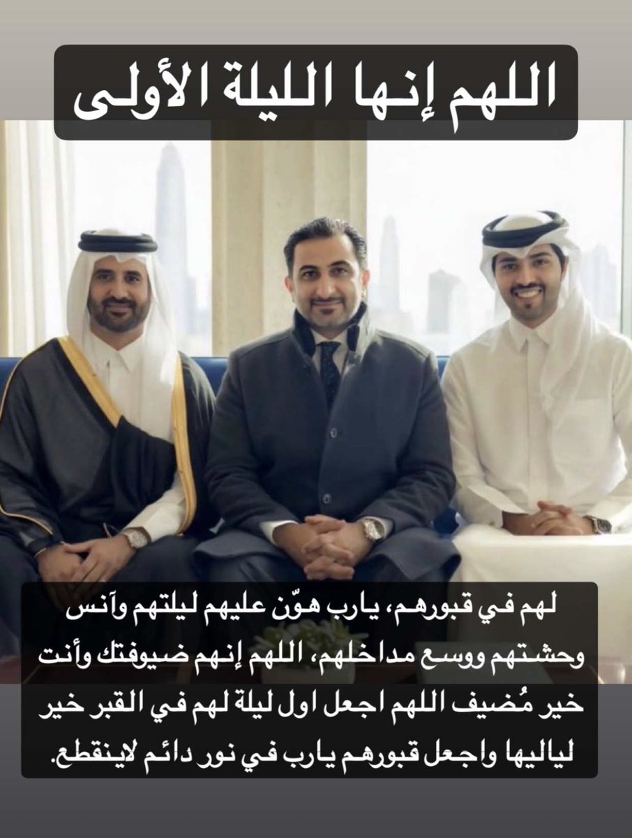 الوافي Elwaafi (@qatar4qatarees) on Twitter photo 