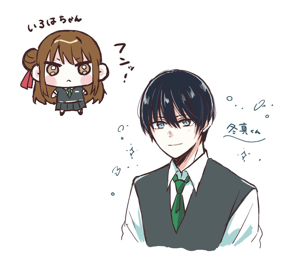 絵茶で描いた夢と
えるちゃん宅の彩葉ちゃんと冬真くん🪄