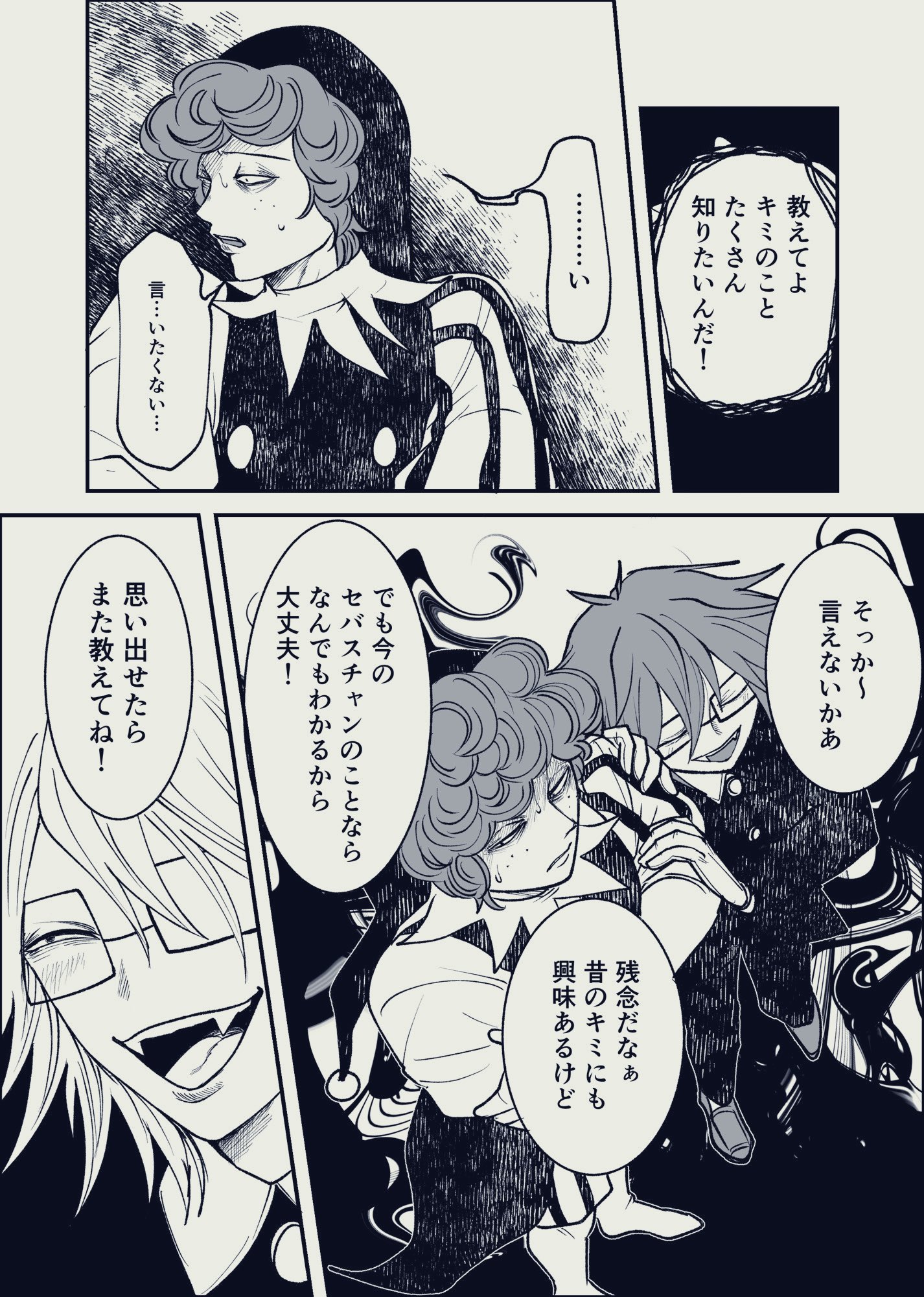 ツチ🐓 (@9fdyHFZgsZ92802) / X