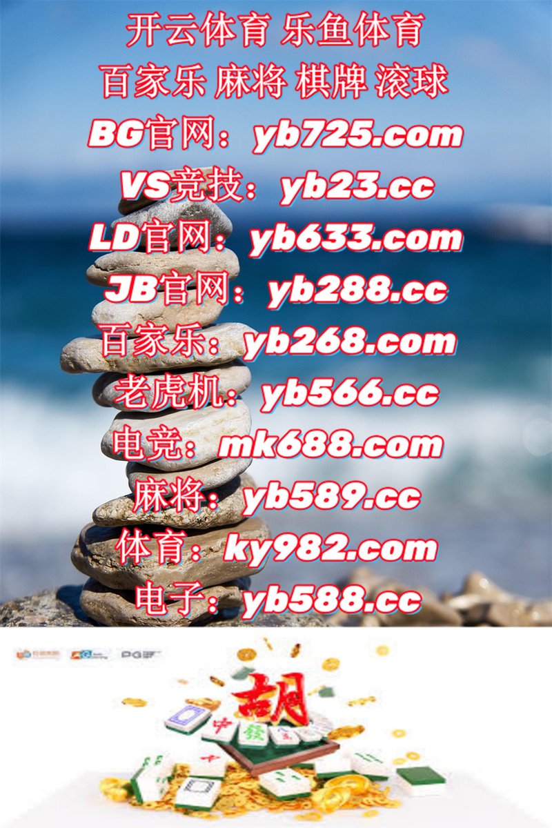 博胜棋牌85137.vipC4d - Search / X