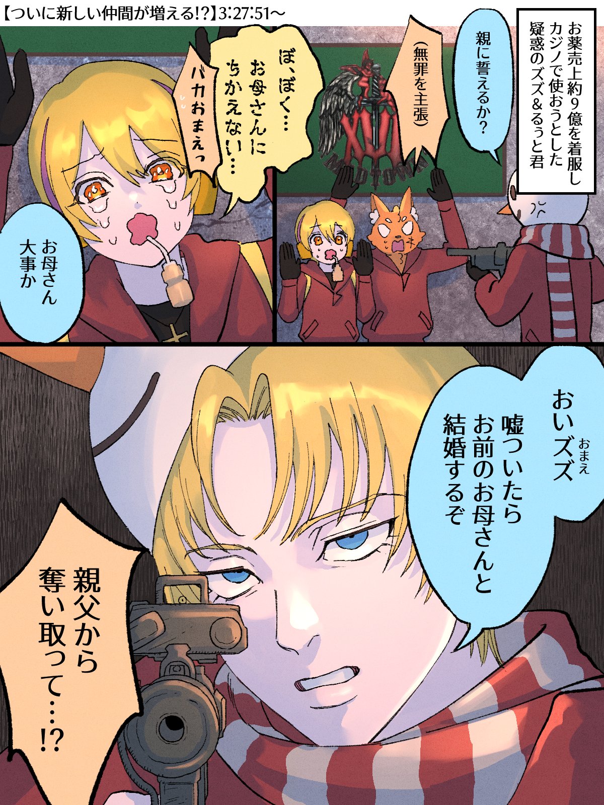 りょう様 りょう (@ryo_lvsk) / X