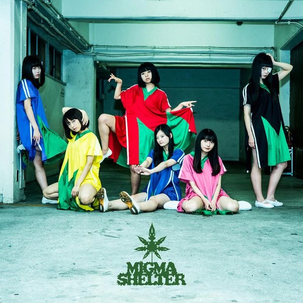 StarlightARKive's tweet image. October 13 2017, MIGMA SHELTER released their venue-only single "Amazing Glow".
#MIGMASHELTER
#IDOL
#スターライトアーカイブ