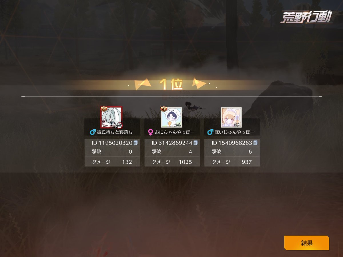 21:00から勝てるのでかー‼️
最近勝ててなかったのに昨日今日いい感じ‼️